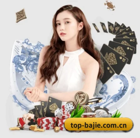 八戒体育 APP 界面