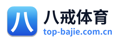 八戒体育